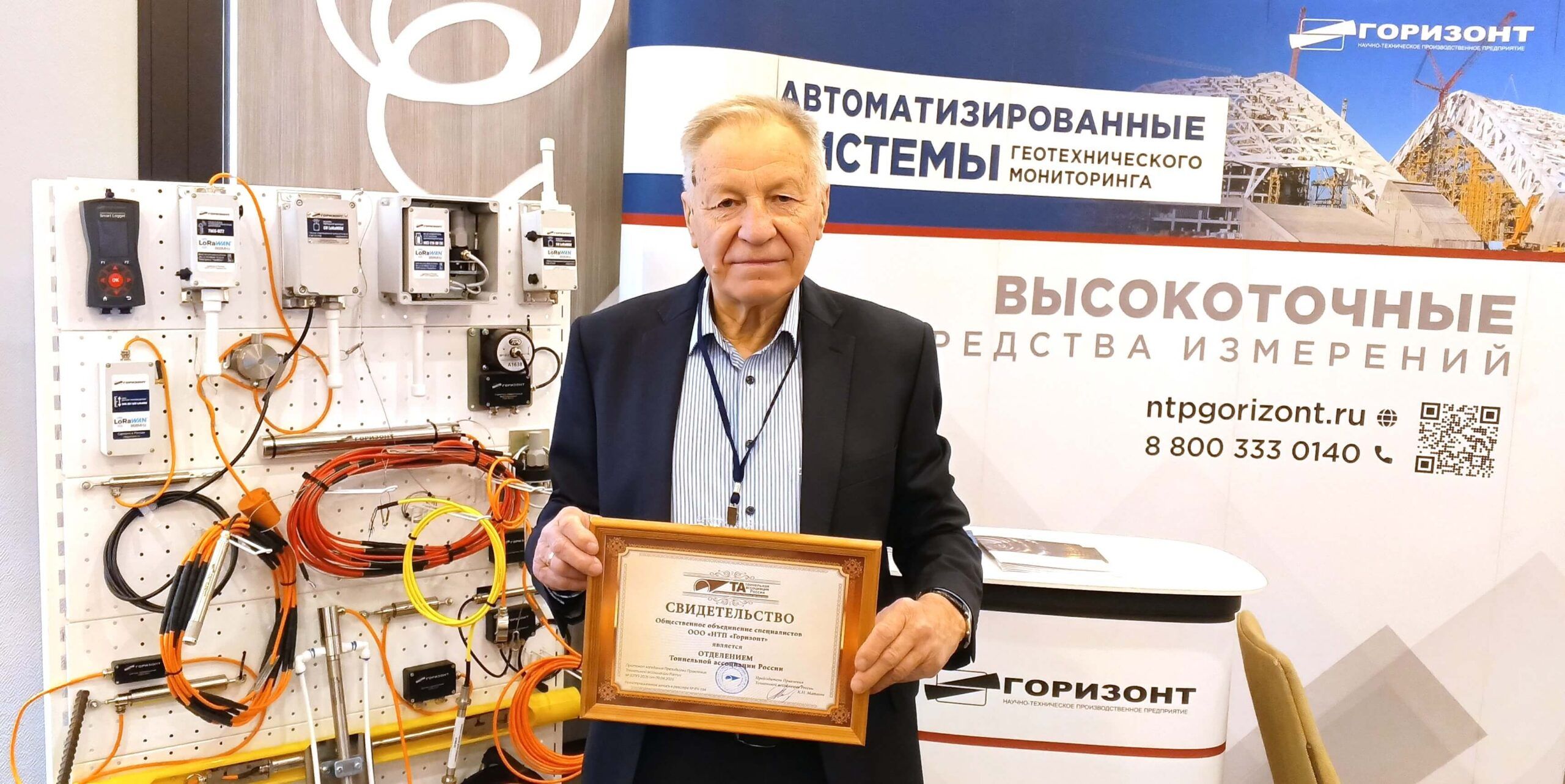 Борис Борисович Кузьменко, Генеральный директор ООО «НТП «Горизонт» и ООО «НТП «Горизонт-М»